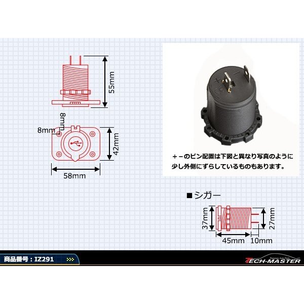 汎用 電源 増設キット 埋め込み USBタイプ 防滴 12V/24V スマホ/iPhone/iPadの充電に IZ291 | ブランド登録なし | 03