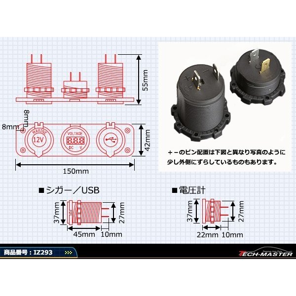 トラック USB 埋め込みの商品一覧 通販 - Yahoo!ショッピング