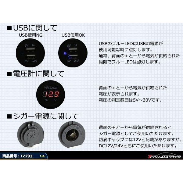 トラック USB 埋め込みの商品一覧 通販 - Yahoo!ショッピング