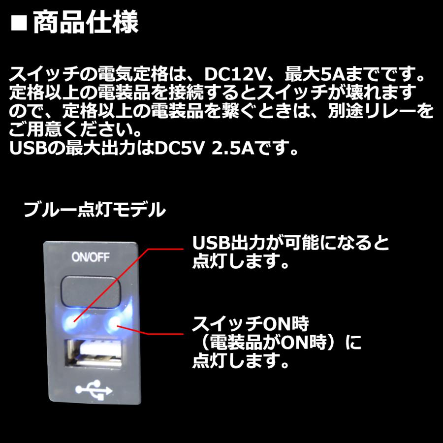 純正風 プロボックス スイッチ USB 増設用 NSP16V NCP16#V NHP160V サクシード NC16# NHP16# 適合詳細は画像に掲載 IZ295｜tech｜03