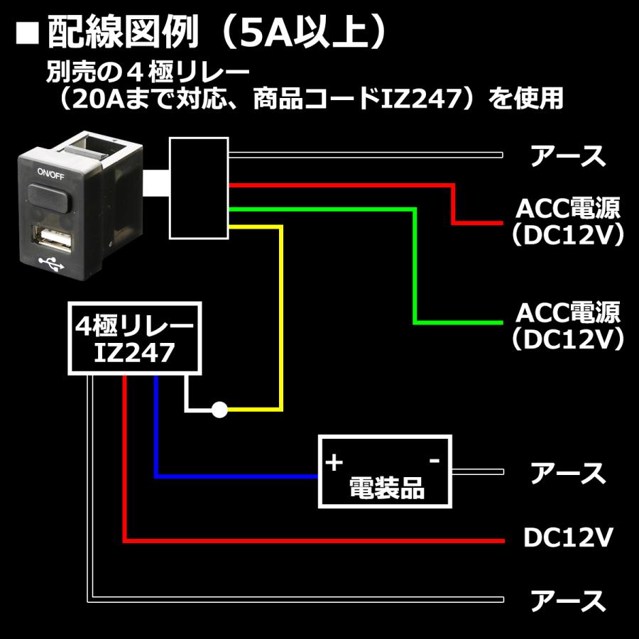 純正風 MR52S ハスラー スイッチ USB 増設用 MR92S 適合詳細は画像に掲載 IZ295｜tech｜05
