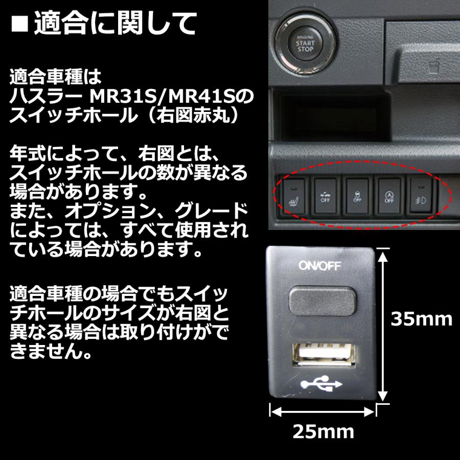 スズキ 自動車用スイッチの商品一覧｜修理、補修用品｜車用工具、修理