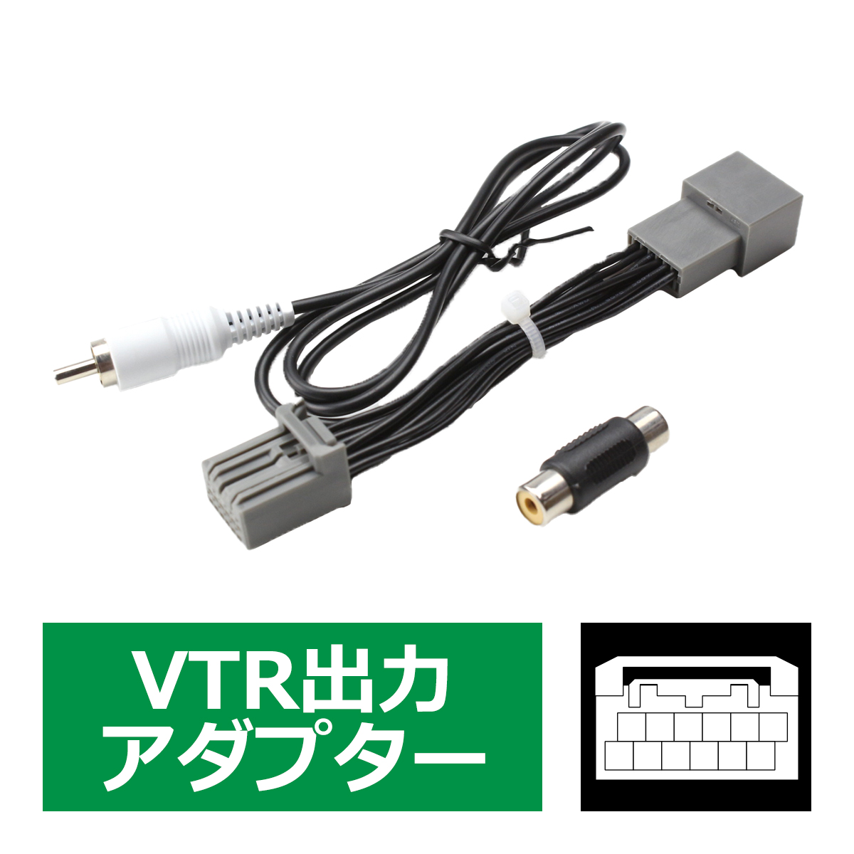 VTR 出力アダプター ホンダ HDD インターナビ VHO-H49 AVC33 IZ302
