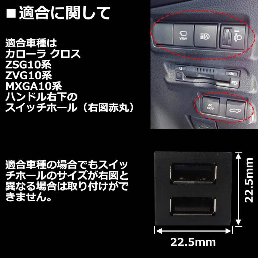 カローラクロス ZVG / ZSG LANBO ドアスイッチパネル LP1098