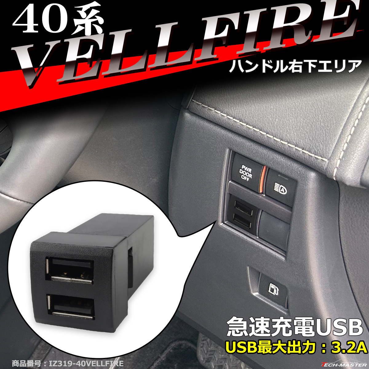 hiro8783　ヴェルファイア　アルファード　スイッチ13点セット AWESOME（カー用品、スポーツ） スライドドアスイッチ追加パネル