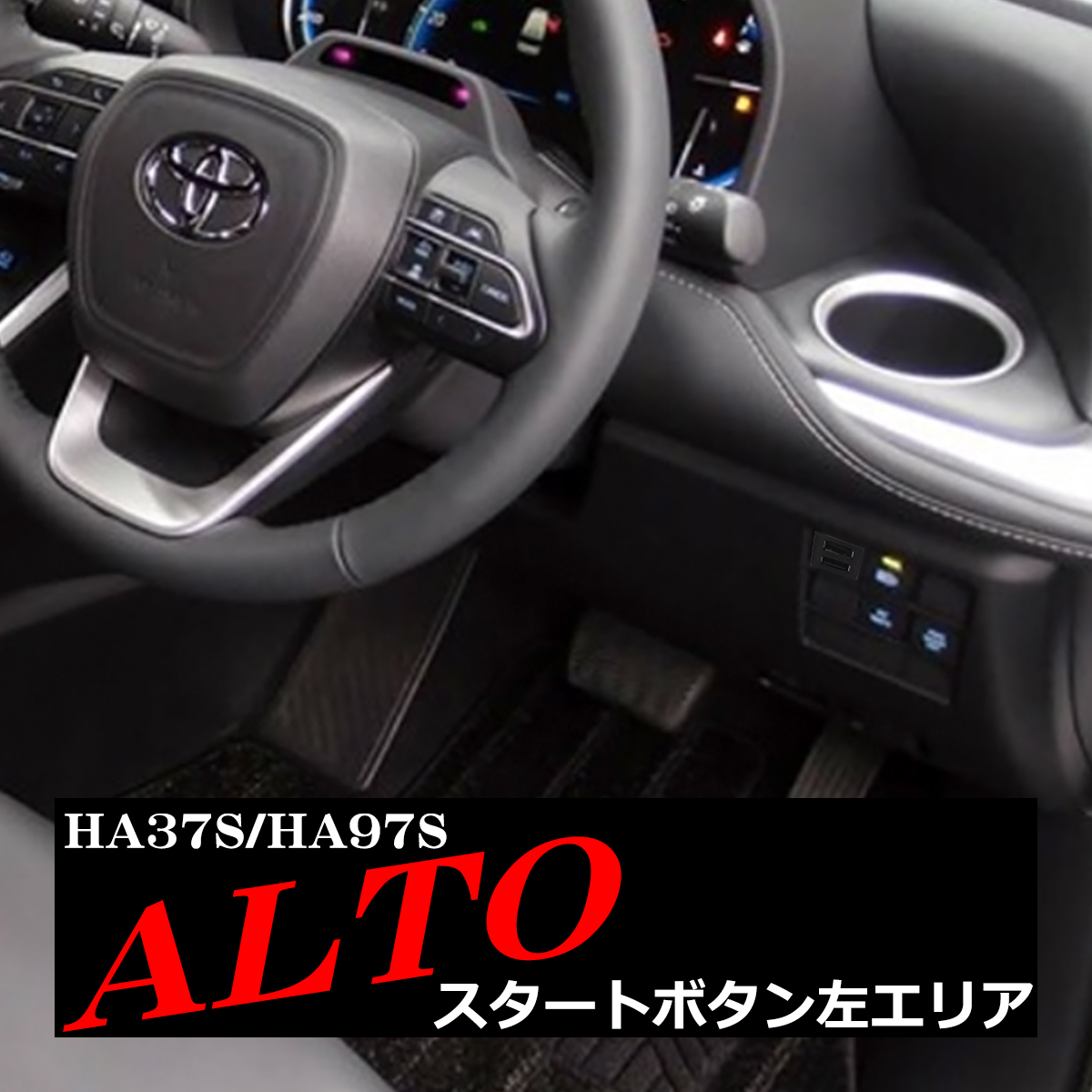 純正風 HA37S HA97S アルト USB 2ポート 増設用 適合詳細は画像に掲載 IZ319 | アルト | 03