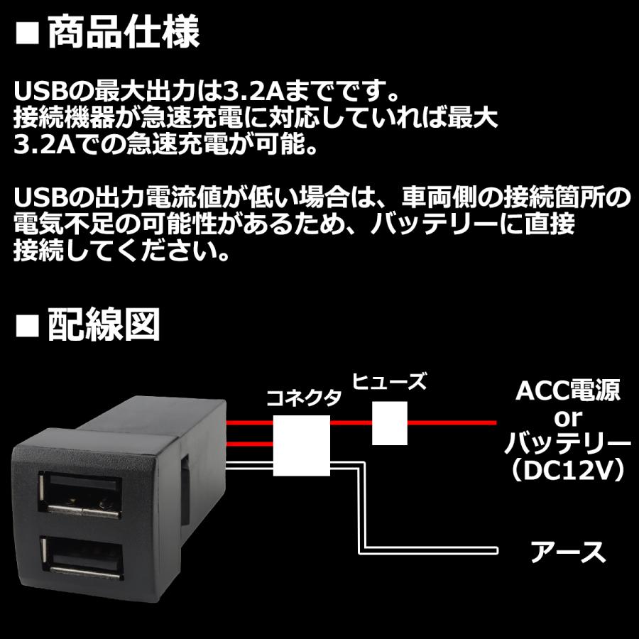 純正風 LA650S タント USB 2ポート LA660S タントカスタム 増設用 適合詳細は画像に掲載 IZ319｜tech｜03