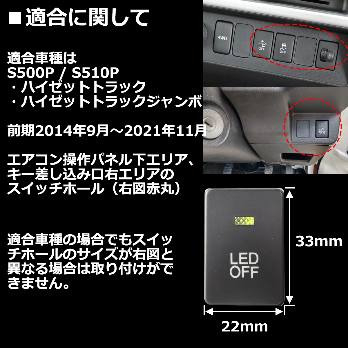 ダイハツ純正スイッチの商品一覧 通販 - Yahoo!ショッピング