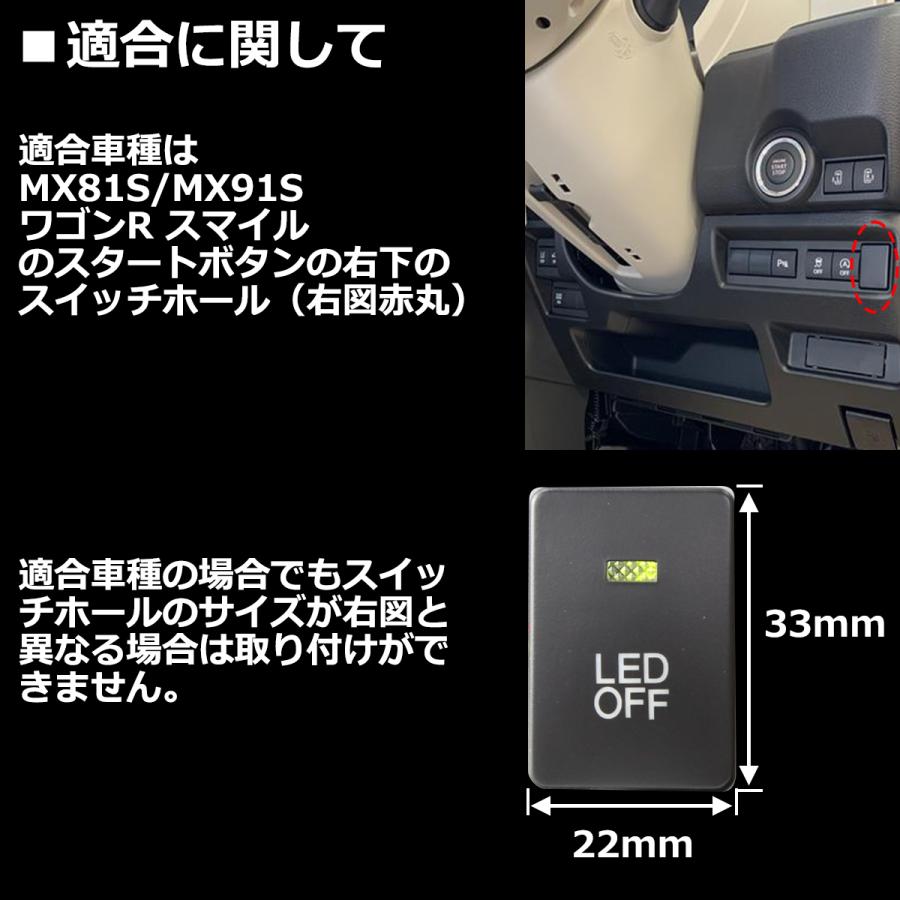 スズキ 自動車用スイッチの商品一覧｜修理、補修用品｜車用工具、修理