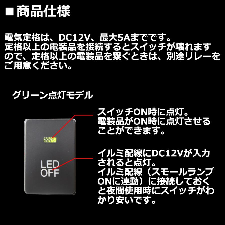 純正風 ワゴンR スマイル スイッチ 増設用 MX81S/MX91S 適合詳細は画像