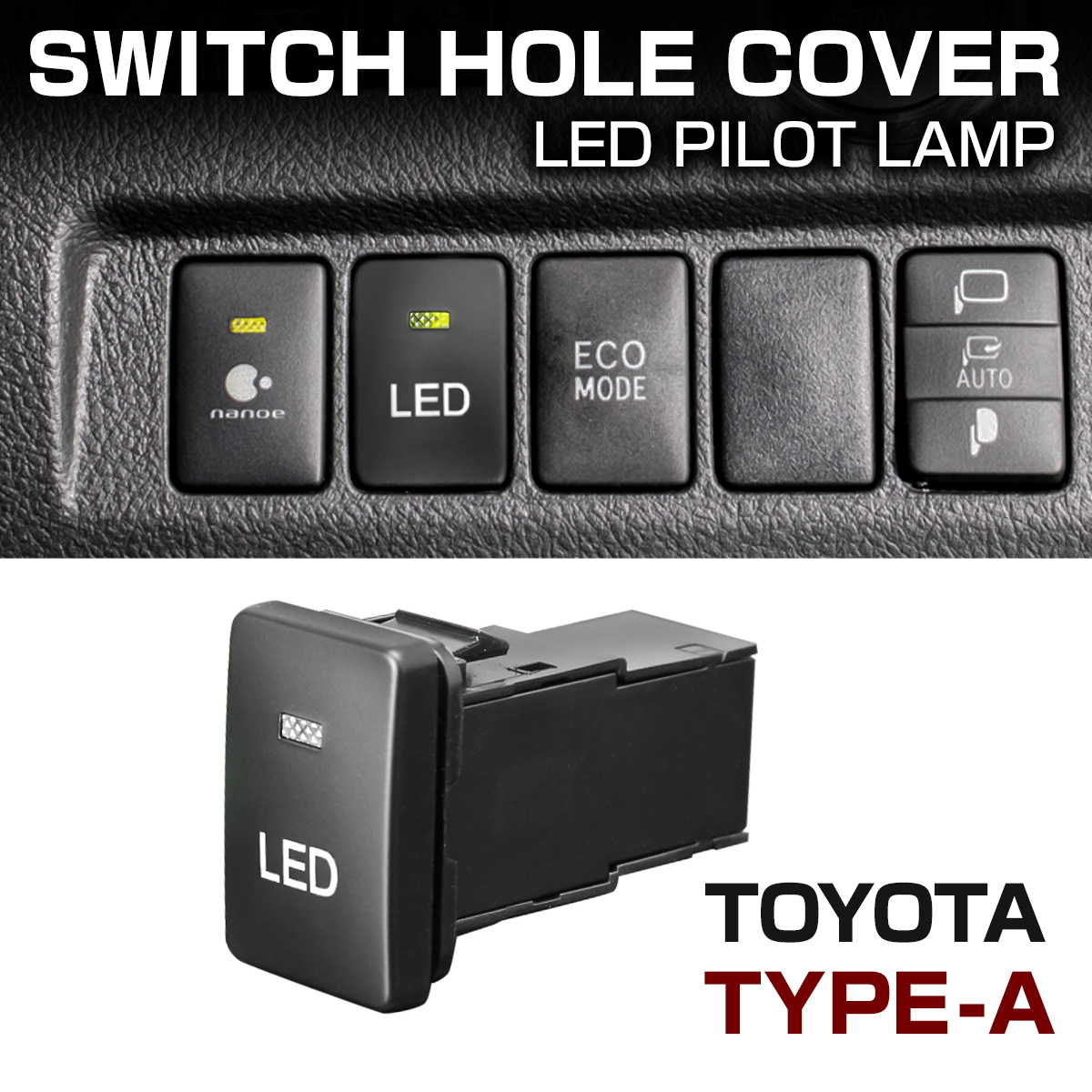 純正風 トヨタAタイプ スイッチ 増設 200系 ハイエース 4型以降 / 150系 プラド / S700 アトレー IZ330 | トヨタ