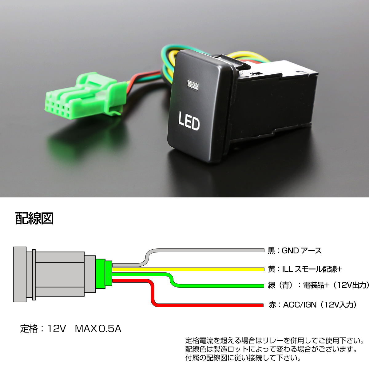 純正風 トヨタAタイプ スイッチ 増設 200系 ハイエース 4型以降 / 150系 プラド / S700 アトレー IZ330 関連画像2