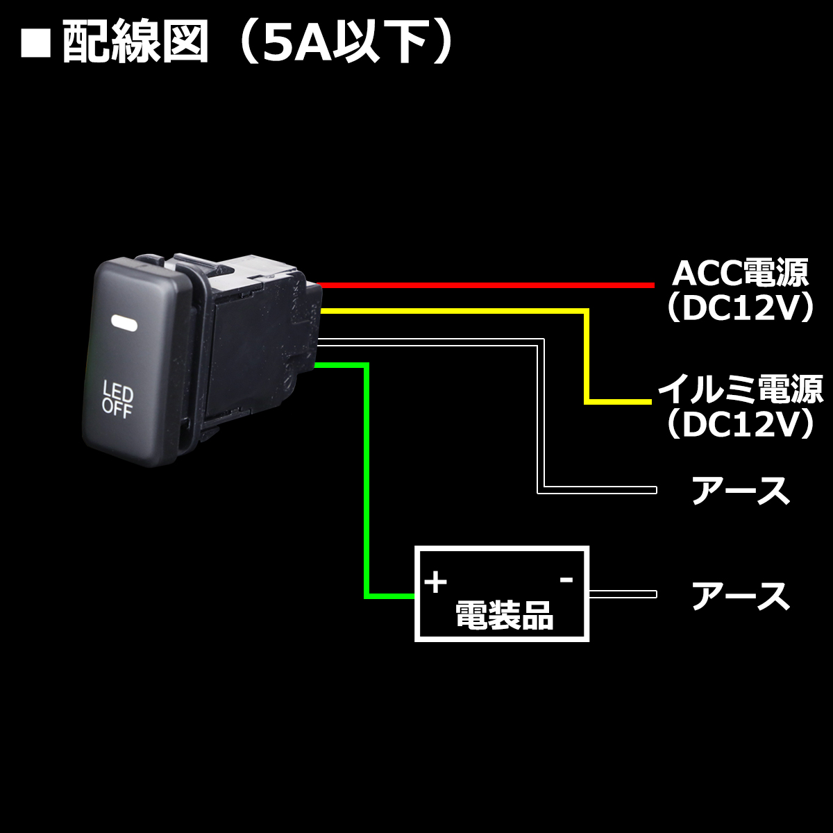 ダイハツ純正スイッチの商品一覧 通販 - Yahoo!ショッピング