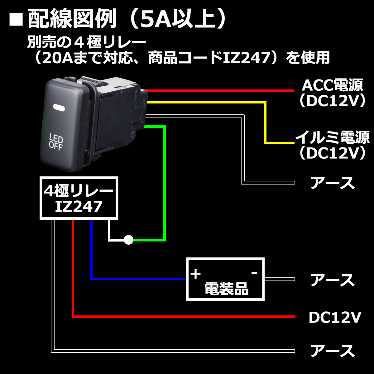 ダイハツ純正スイッチの商品一覧 通販 - Yahoo!ショッピング