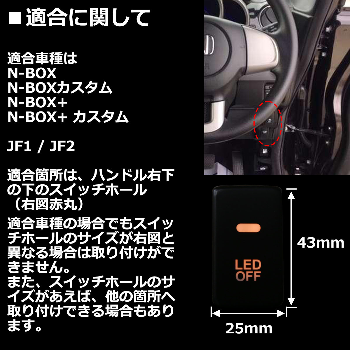 ホンダ 純正 部品（自動車用スイッチ）の商品一覧｜修理、補修用品｜車