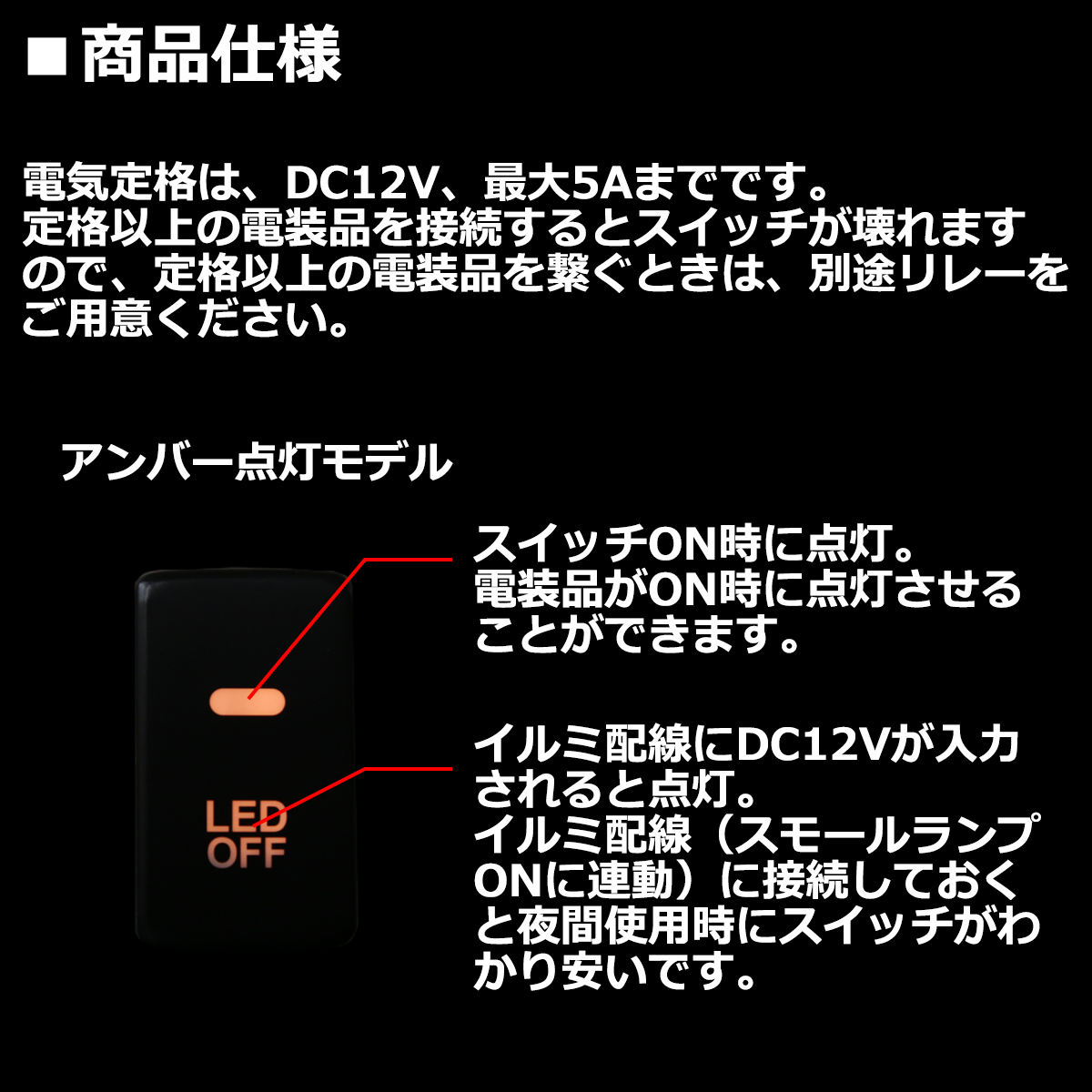 ホンダ 純正 部品（自動車用スイッチ）の商品一覧｜修理、補修用品｜車