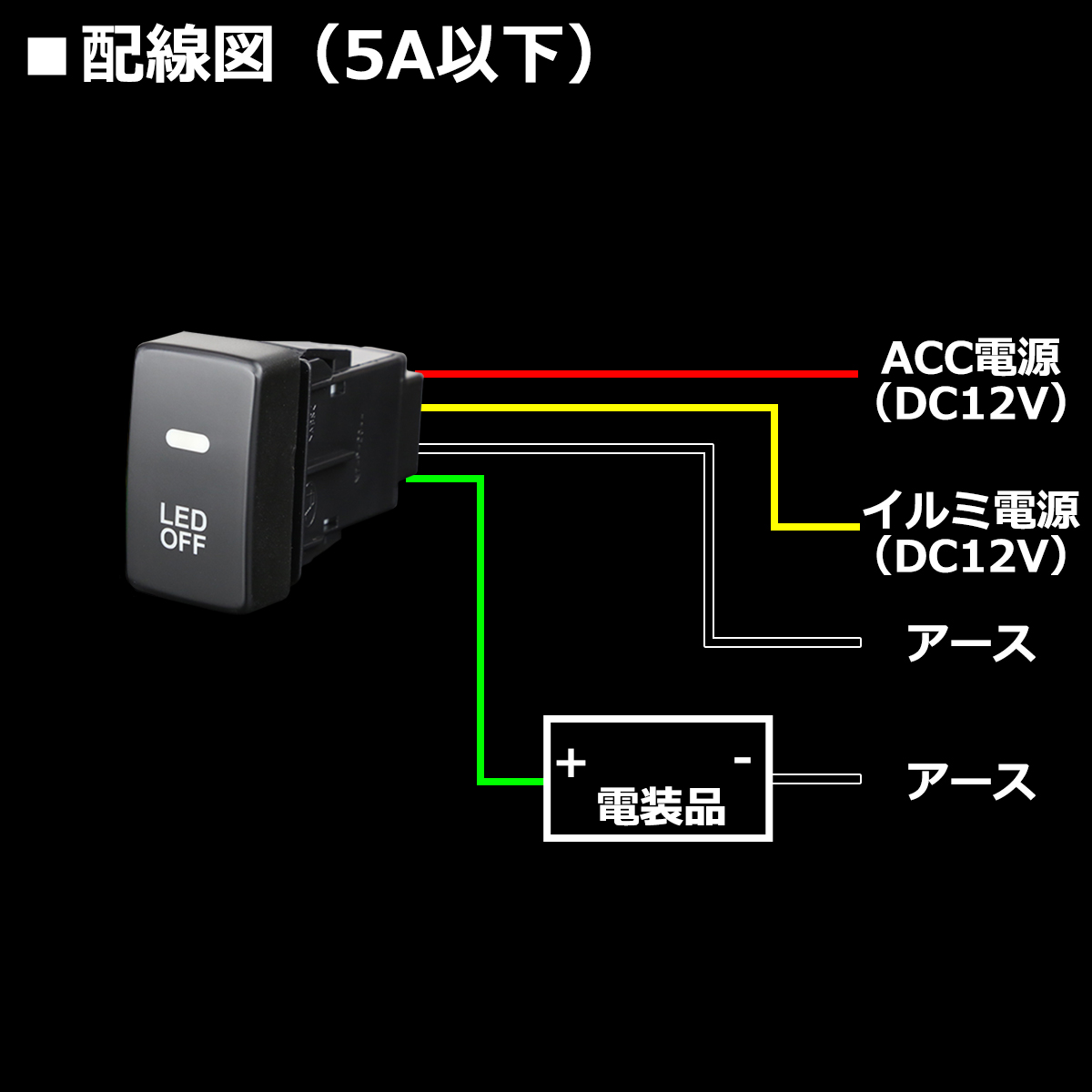 ホンダ 純正 部品（自動車用スイッチ）の商品一覧｜修理、補修用品｜車