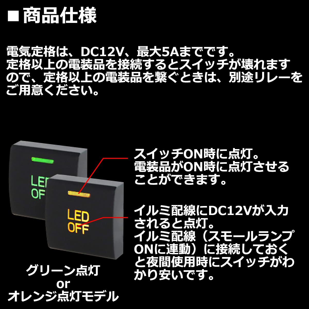 純正風 40系 アルファード スイッチ 増設用 ヴェルファイア 適合詳細は画像に掲載 IZ336｜tech｜05