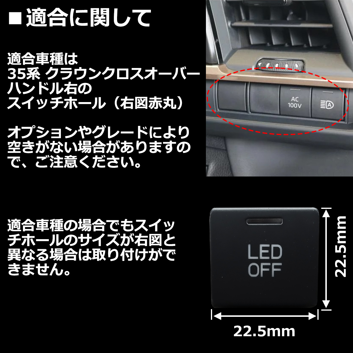 トヨタ　純正　現行35系　クラウン
クロスオーバー　ラゲージトレイ クラウンクロスオーバー(2023年1月～2024年4月) X| トヨタ