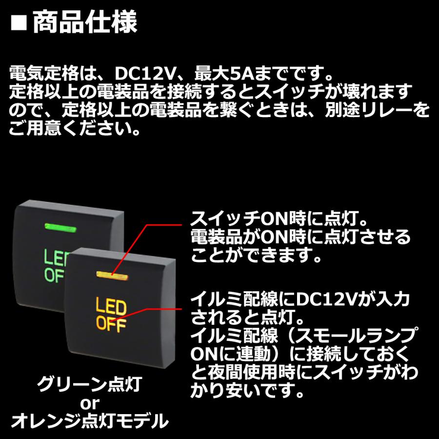 純正風 MX81S/MX91S ワゴンR スマイル スイッチ 増設用 WAGONR SMILE 適合詳細は画像に掲載 IZ336 | ハスラー | 04