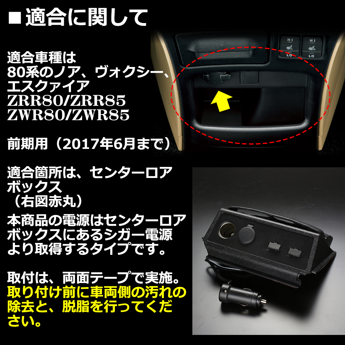 トヨタ 自動車 車内用電装用品（電圧：12V）の商品一覧｜内装用品｜自動車｜車、バイク、自転車 通販 - Yahoo!ショッピング