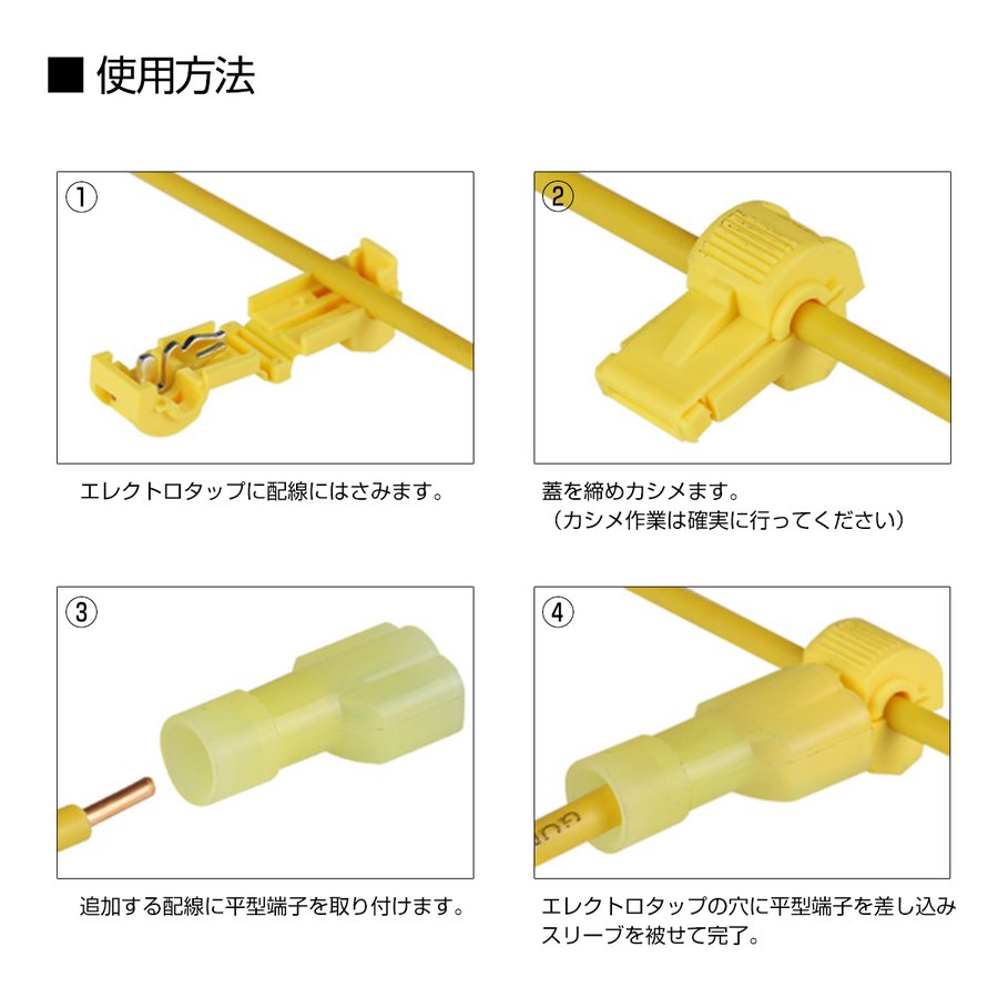 T型 エレクトロタップ 配線分岐 250型平型端子付き 3サイズ 合計120個セット ケース入り IZ402 :IZ402:TECH-MASTER -  通販 - Yahoo!ショッピング