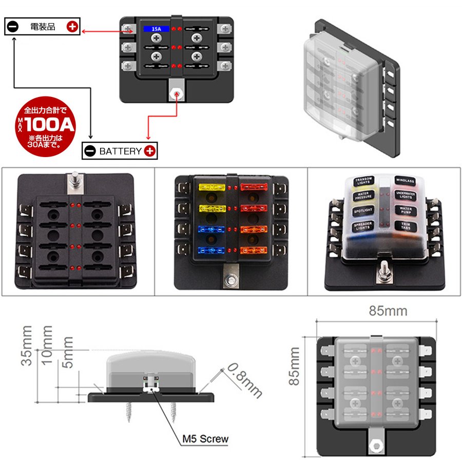 ヒューズボックス 平型ヒューズ用 8極タイプ DC12V/24V兼用 MAX100A IZ507 | ブランド登録なし | 02