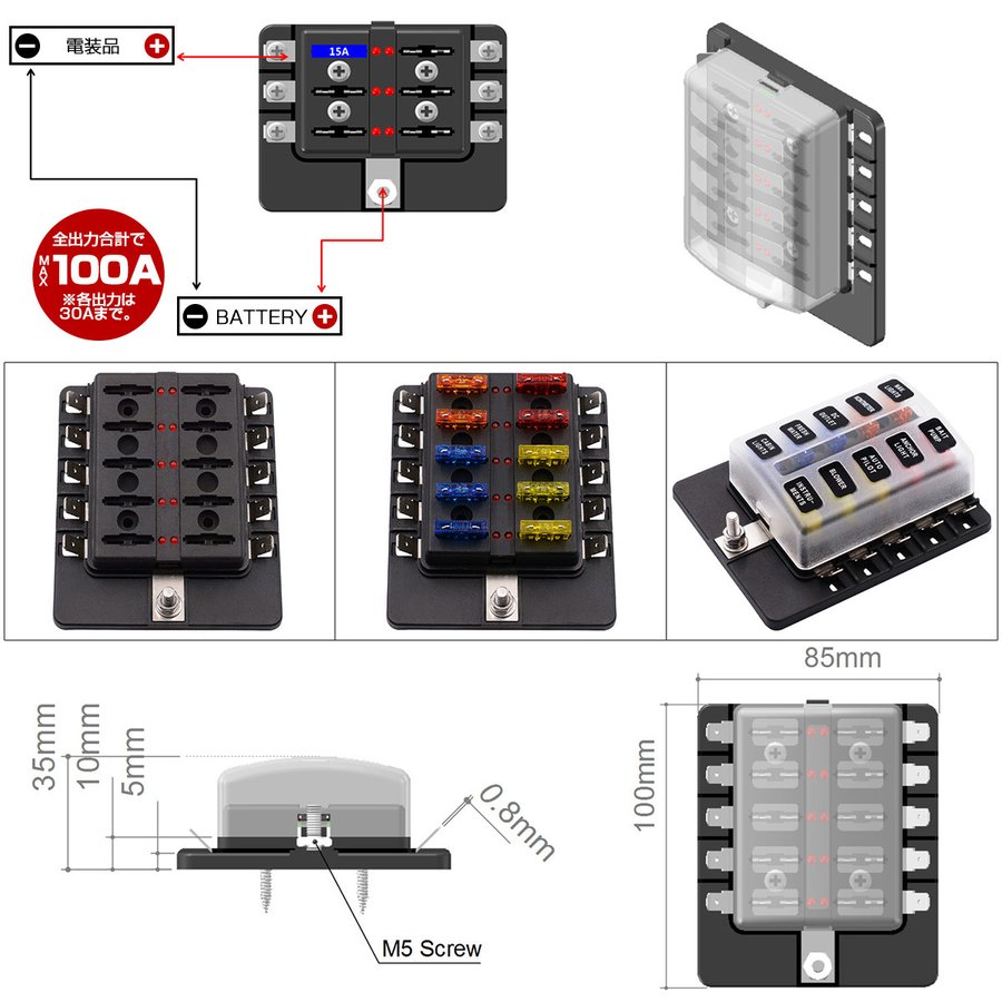 専用　デビュー10ずつ ヒューズボックス 平型ヒューズ用 10極タイプ DC12V/24V兼用