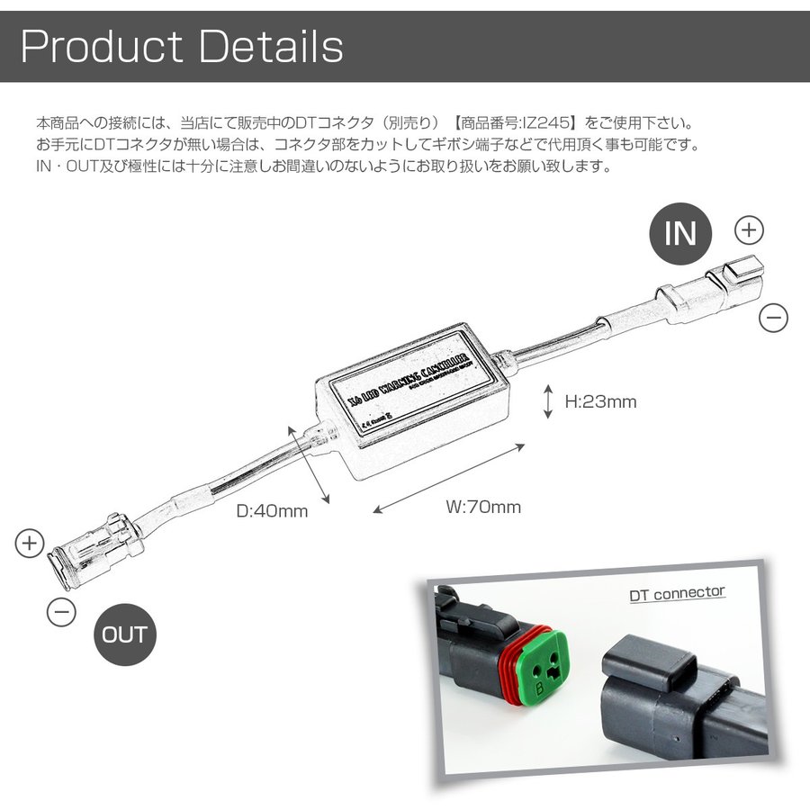 ランキングTOP10 DTコネクタ オス メス 2組セット 14-20AWG 汎用 防水 防塵 作業灯の取付に IZ245 tronadores.com