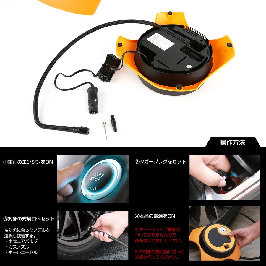 エアーコンプレッサー 12V 電動 シガー給電式 エアコンプレッサー エアーポンプ 自動車タイヤエアーポンプ コンプレッサー 電動 空気入 車載用 IZ538 | ブランド登録なし | 01