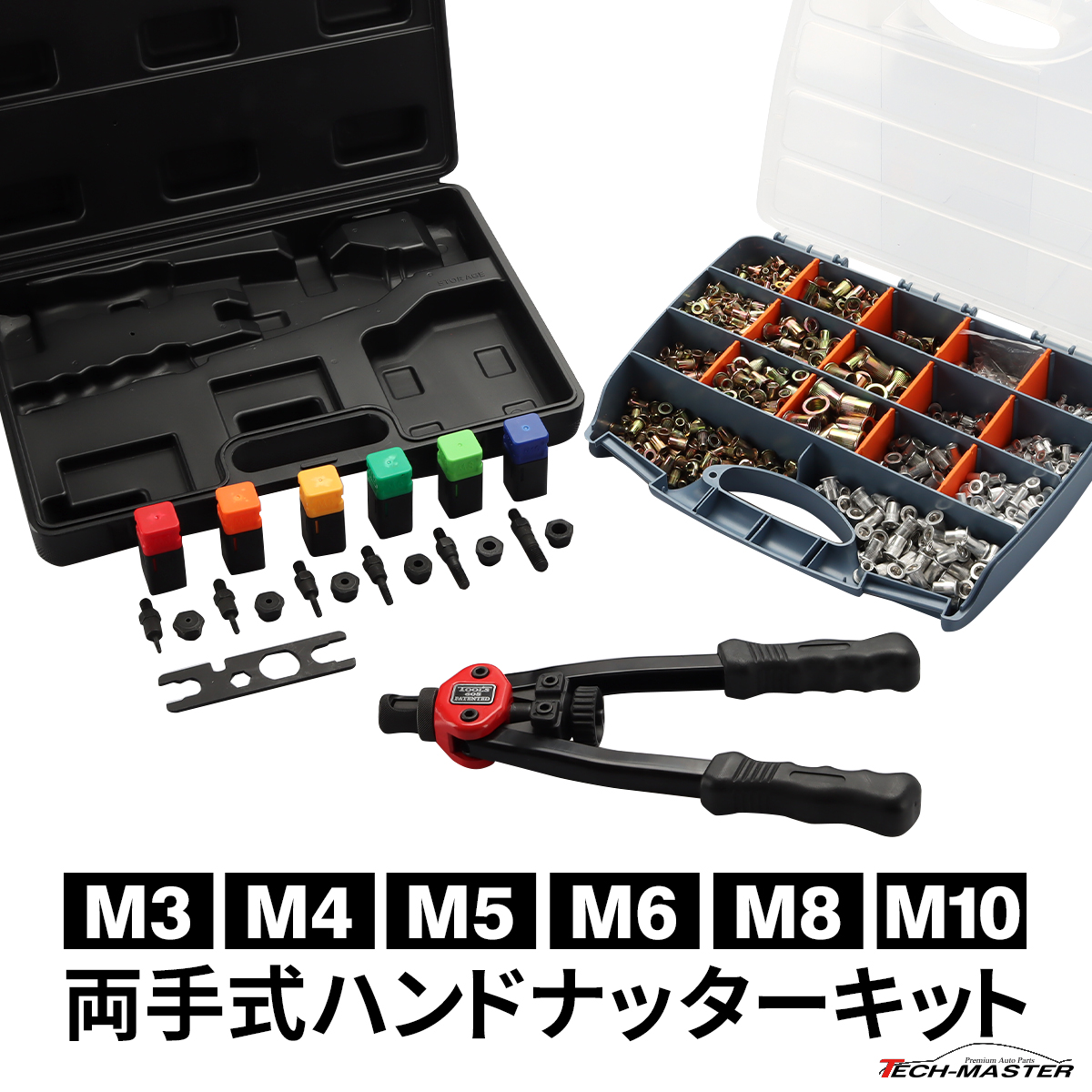 ナッター m12（業務、産業用材）の商品一覧 | DIY、工具 通販 - Yahoo