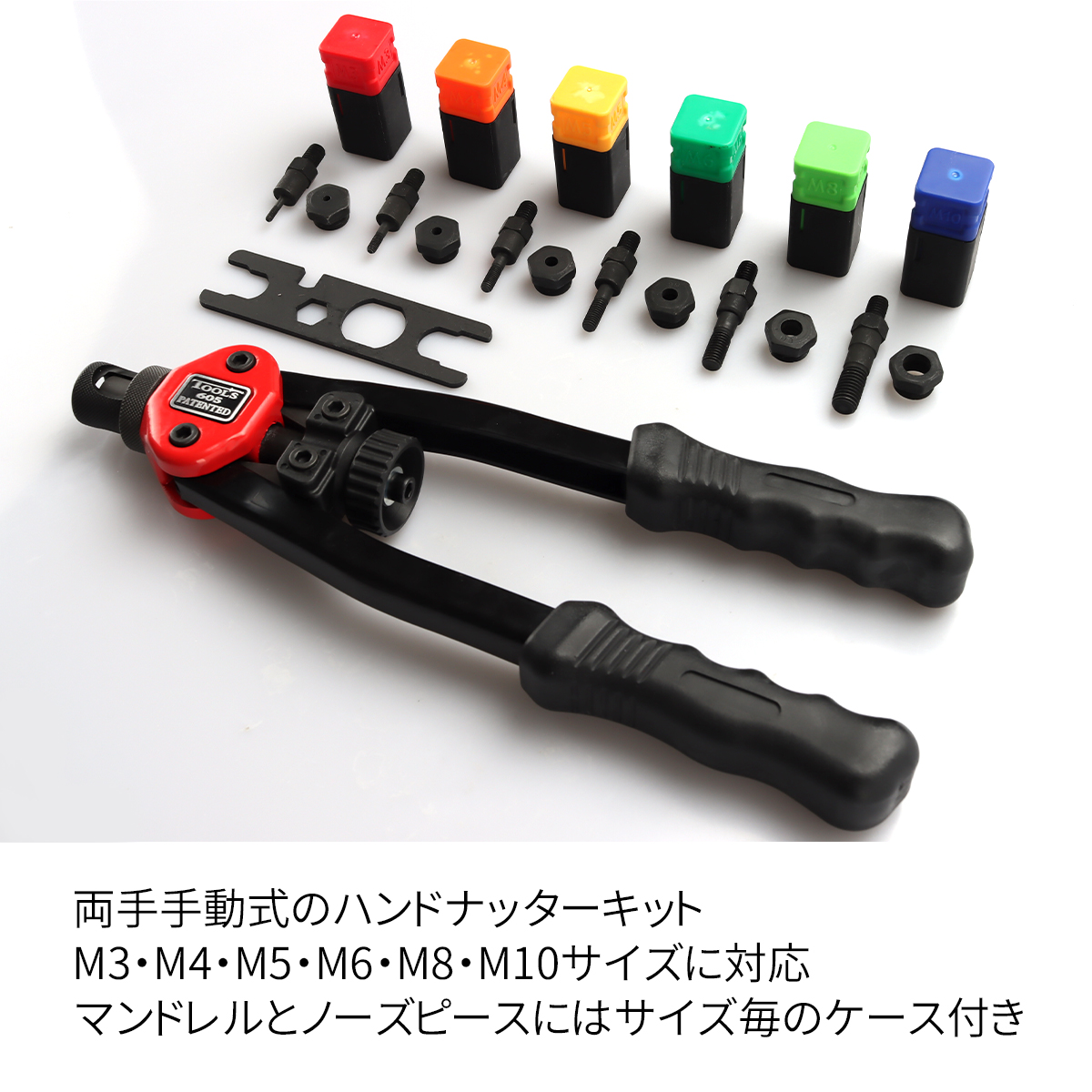 ナッター m12（業務、産業用材）の商品一覧 | DIY、工具 通販 - Yahoo