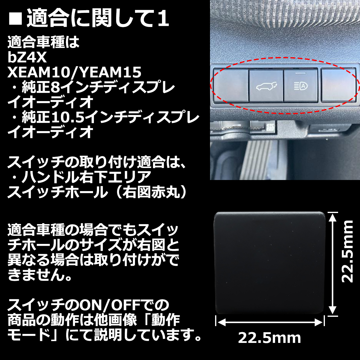 bZ4X TVキット テレビキャンセラー XEAM10 YEAM15 走行中にテレビが見れる テレビキット ナビキャンセラー ナビ操作可能 IZ554 | トヨタ | 04