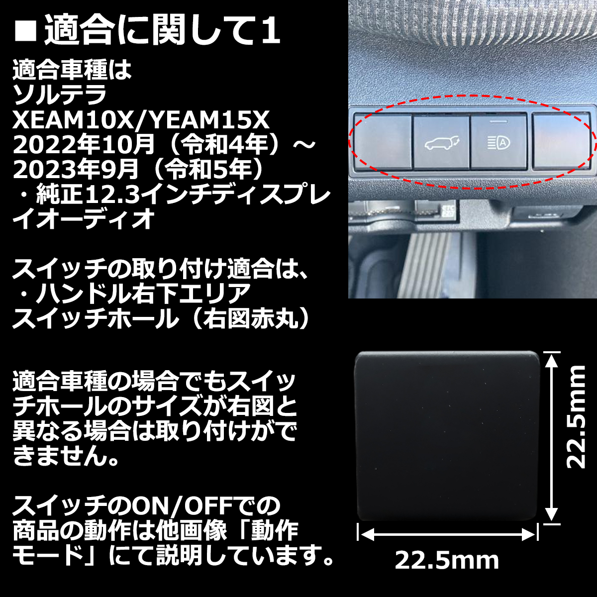 ソルテラ TVキット テレビキャンセラー XEAM10X YEAM15X 走行中にテレビが見れる テレビキット ナビキャンセラー ナビ操作可能 IZ554 | SUBARU | 04