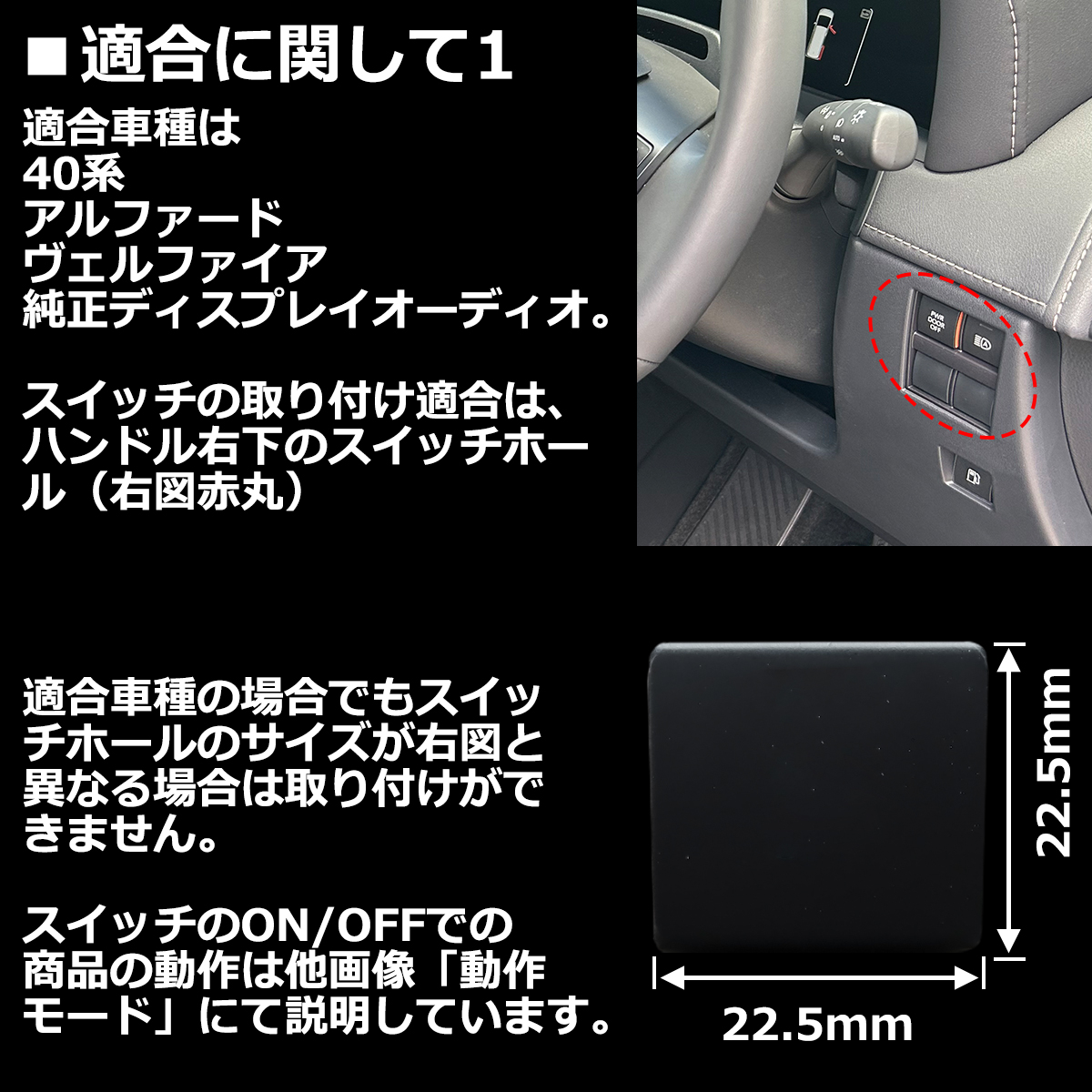 40系 ヴェルファイア TVキット 走行中にテレビが見れる テレビキット ナビキャンセラー 40 ヴェルファイア ナビ操作可能 IZ554 | ヴェルファイア | 04