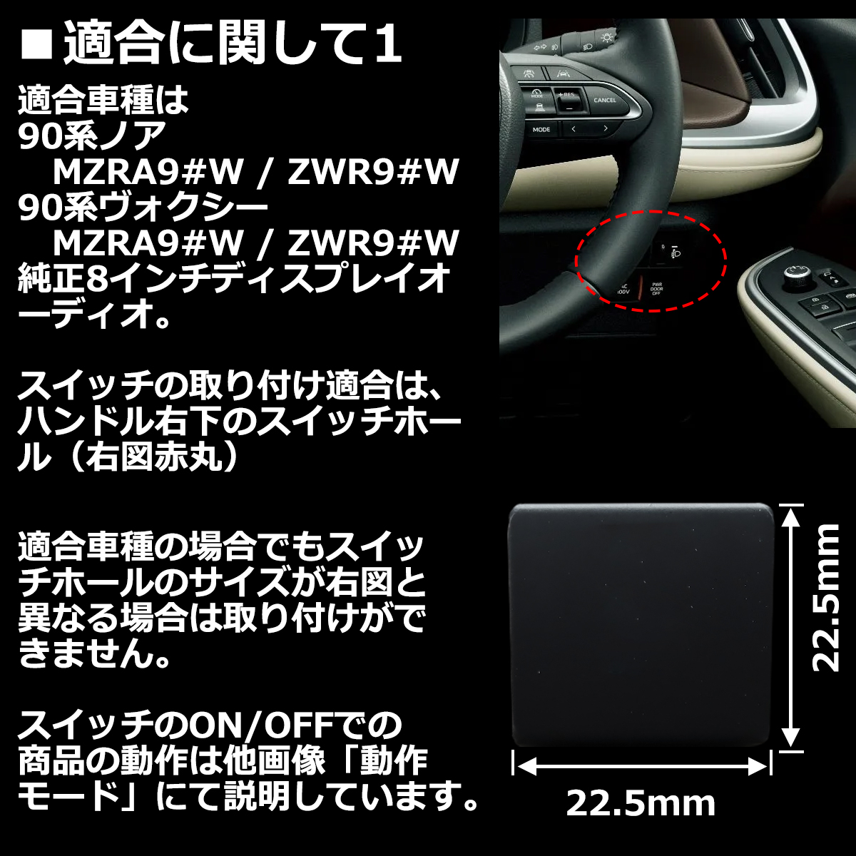 90系 ノア ヴォクシー TVキット 走行中にテレビが見れる テレビキット ナビキャンセラー 90 ヴォクシー ノア IZ554 | ヴォクシー | 04