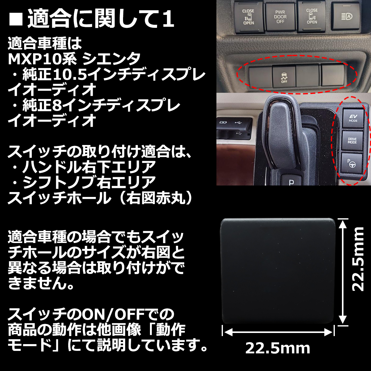 MXP10系 シエンタ TVキット 走行中にテレビが見れる テレビキット ナビキャンセラー 10 シエンタ ナビ操作可能 IZ554 | シエンタ(車) | 04