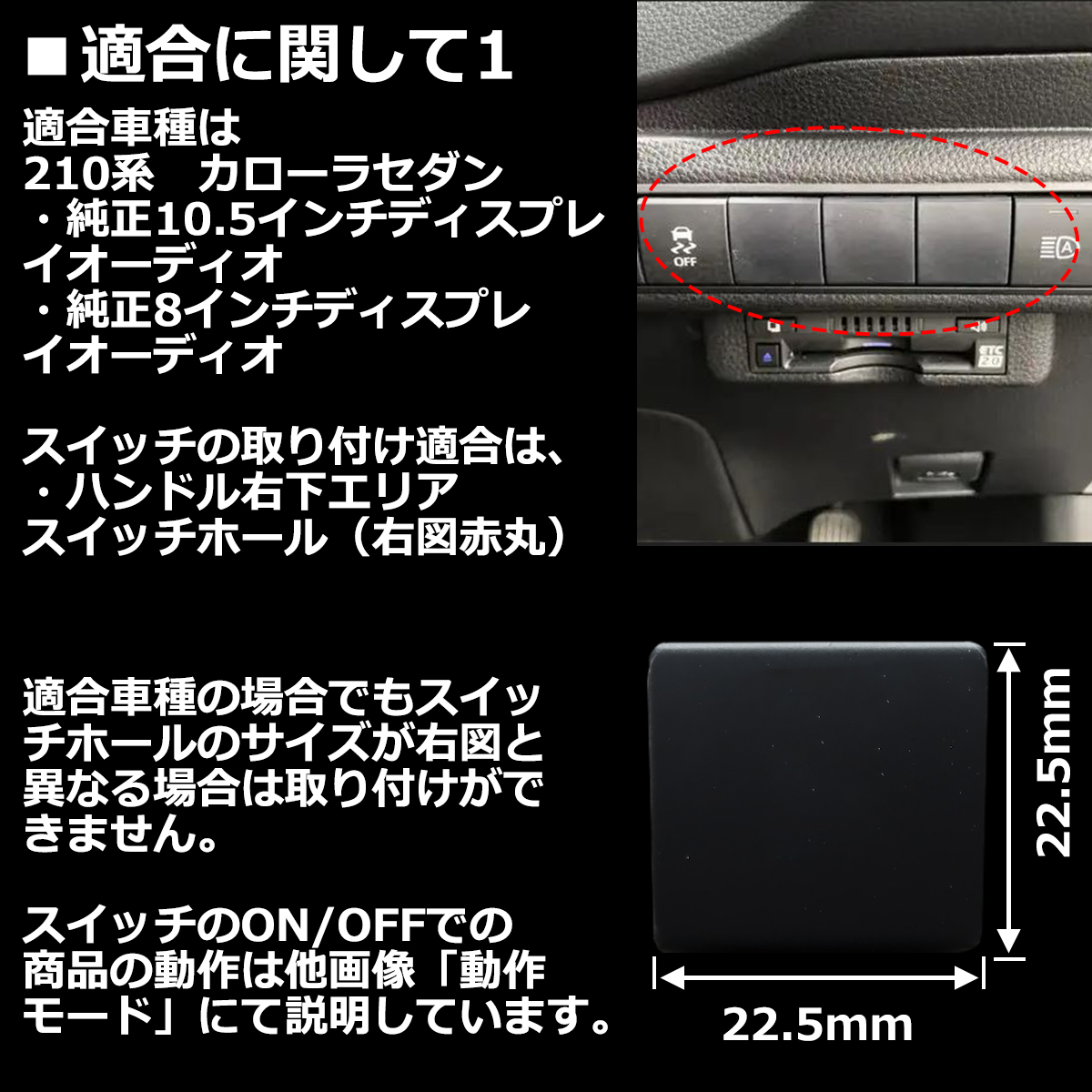 210系 カローラセダン TVキット 走行中にテレビが見れる テレビキット ナビキャンセラー 210 カローラセダン ナビ操作可能 IZ554 | カローラ | 04