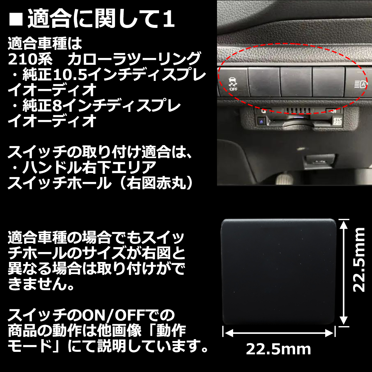 210系 カローラツーリング TVキット 走行中にテレビが見れる テレビキット ナビキャンセラー 210 カローラツーリング ナビ操作可能 IZ554 | カローラ | 04
