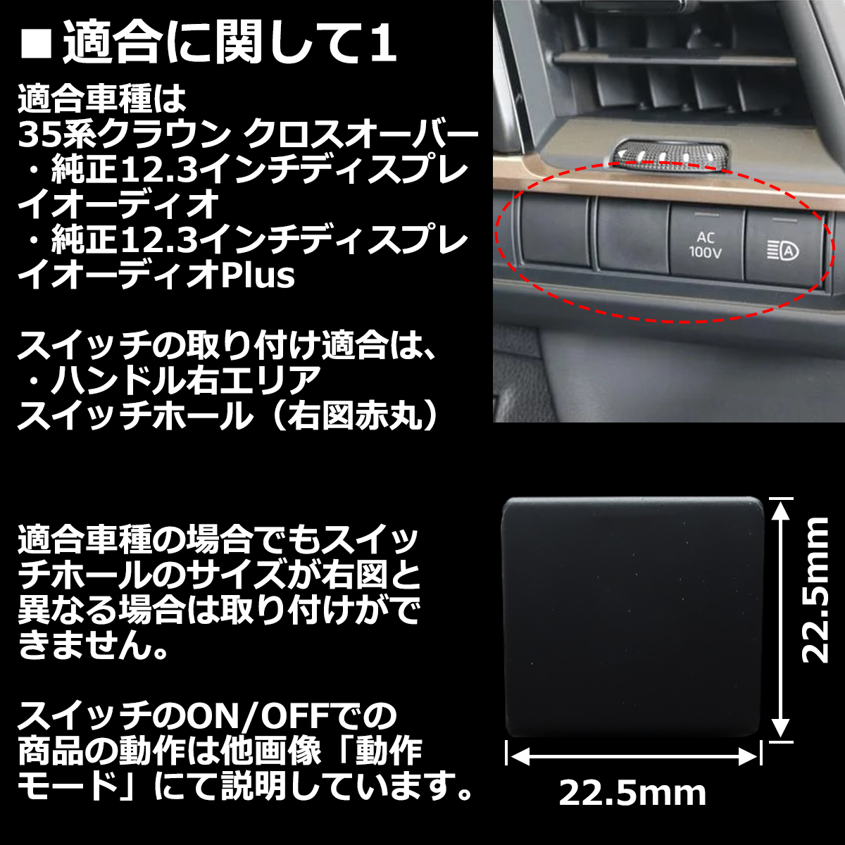 35系 クラウン クロスオーバー TVキット 走行中にテレビが見れる テレビキット ナビキャンセラー 35 クラウン クロスオーバー ナビ操作可能 IZ554 | クラウン | 04
