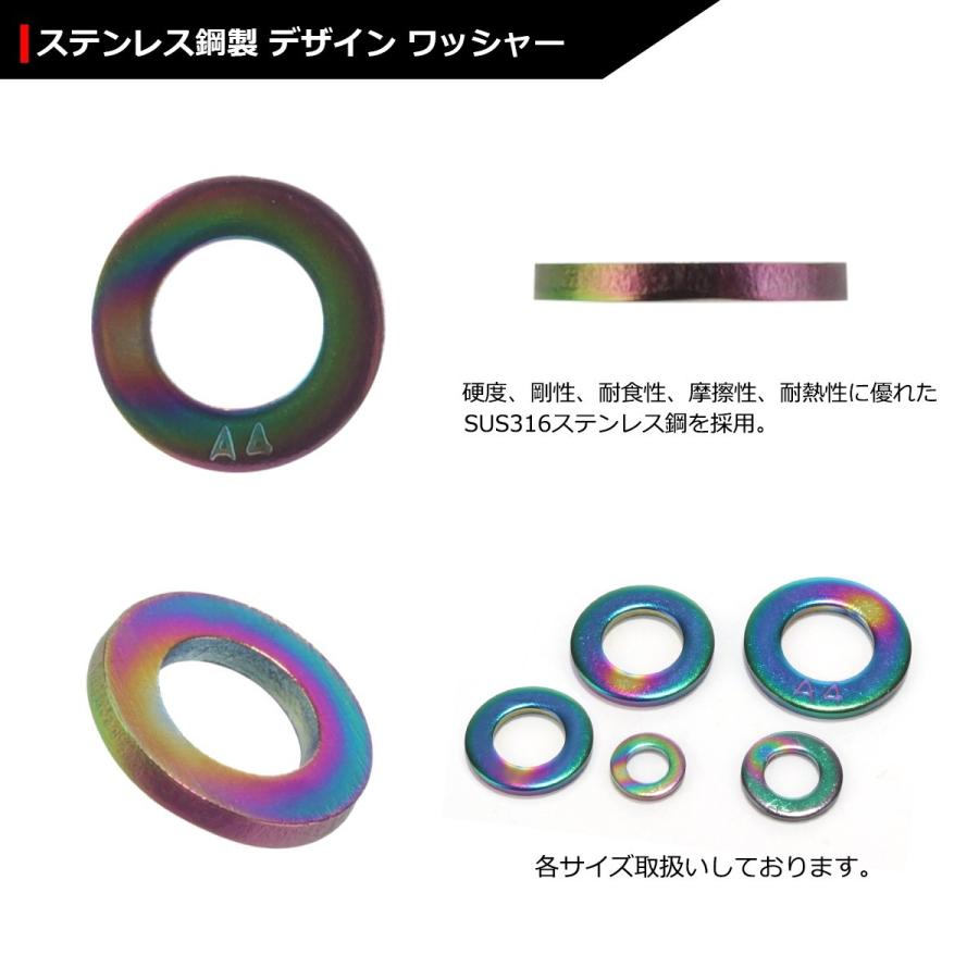 ステンレス製 平ワッシャー M6 外径12mm 内径6.4mm 厚さ1.6mm SUS316 ステンレス鋼 焼きチタンカラー 1個 JA001 | ブランド登録なし | 02
