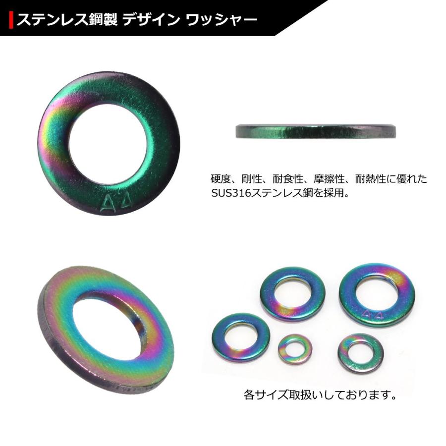 ステンレス製 平ワッシャー M8 外径16mm 内径8.5mm 厚さ1.6mm