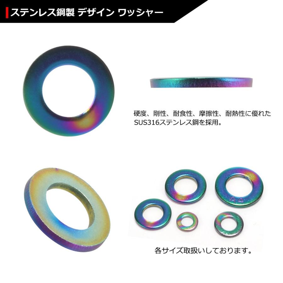 ステンレス製 平ワッシャー M12 外径24mm 内径13mm 厚さ2.4mm SUS316 ステンレス鋼 焼きチタンカラー 1個 JA004 | ブランド登録なし | 02