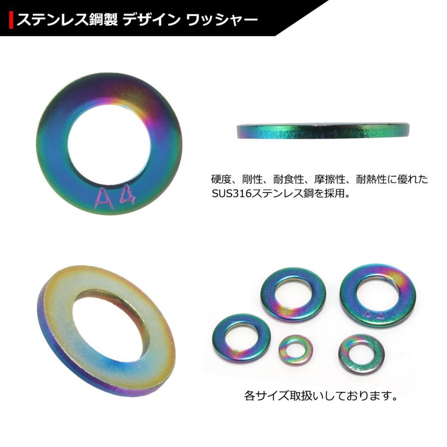 ステンレス製 平ワッシャー M14 外径27.5mm 内径15mm 厚さ2.4mm SUS316 ステンレス鋼 焼きチタンカラー 1個 JA005｜tech｜03