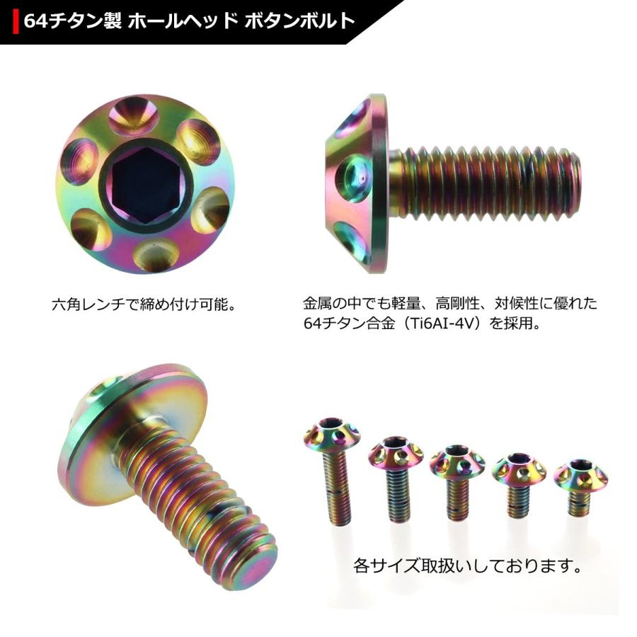 64チタンボルト M6×15mm P1.0 頭部径14mm テーパー ホールヘッド 六角穴 ワイドフランジ 焼きチタンカラー 1個 JA008 | ブランド登録なし | 02