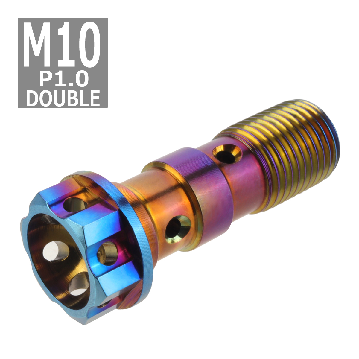 64チタンボルト バンジョーボルト M10 P1.0 ダブル ブレーキライン 1本ホース用 焼きチタンカラー ダークカラー 1個 JA017 | ブランド登録なし | 03