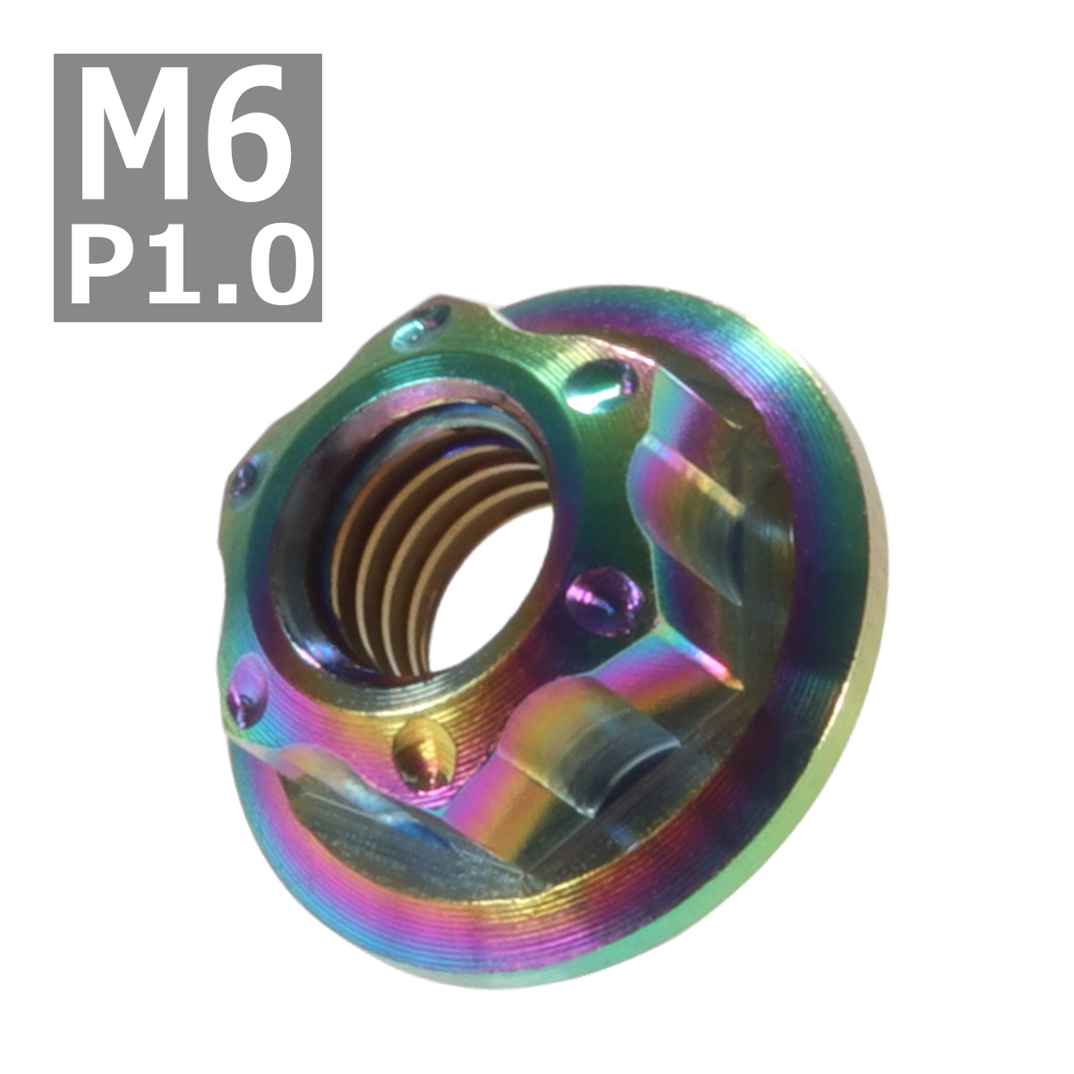 64チタンナット M6 P1.0 六角ナット デザインナット フランジ付き セレート無し 焼きチタンカラー 1個 JA020 | ブランド登録なし | 03