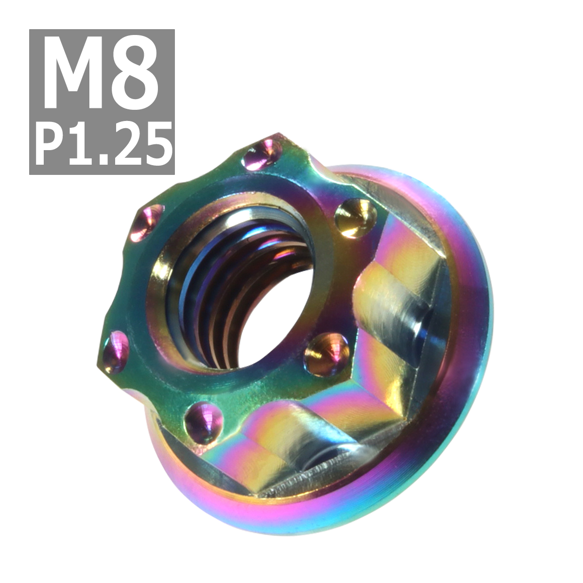 64チタンナット M8 P1.25 六角ナット デザインナット フランジ付き セレート無し 焼きチタンカラー 1個 JA021 | ブランド登録なし | 03
