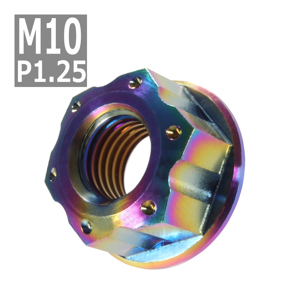 64チタンナット M10 P1.25 六角ナット デザインナット フランジ付き セレート無し 焼きチタンカラー 1個 JA022 | ブランド登録なし | 03