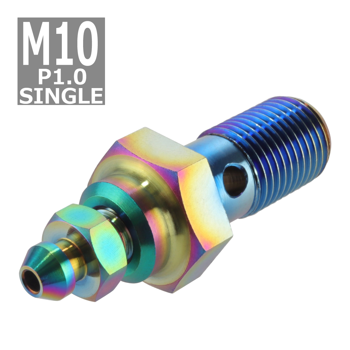 64チタンボルト バンジョーボルト M10 P1.0 シングル ブレーキライン エアブリード ニップル付 焼きチタンカラー ライトカラー 1個 JA024 | ブランド登録なし | 03